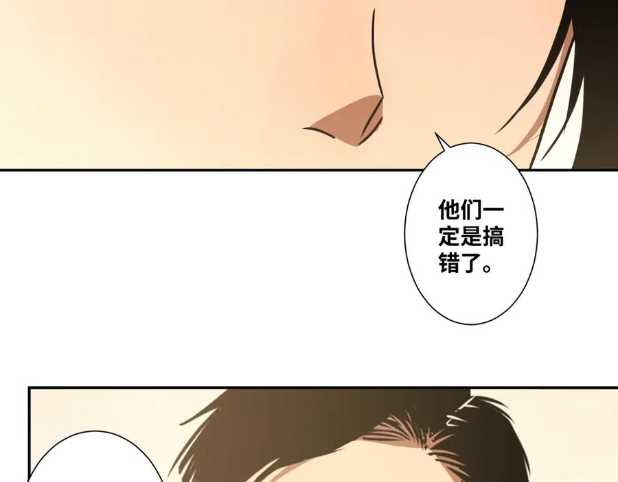 第25话 小星星！49