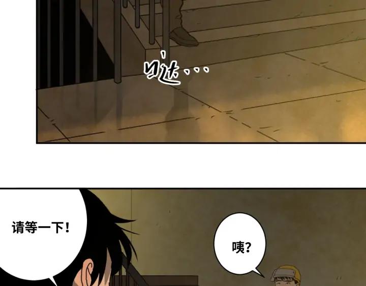 第5话 外卖员！65