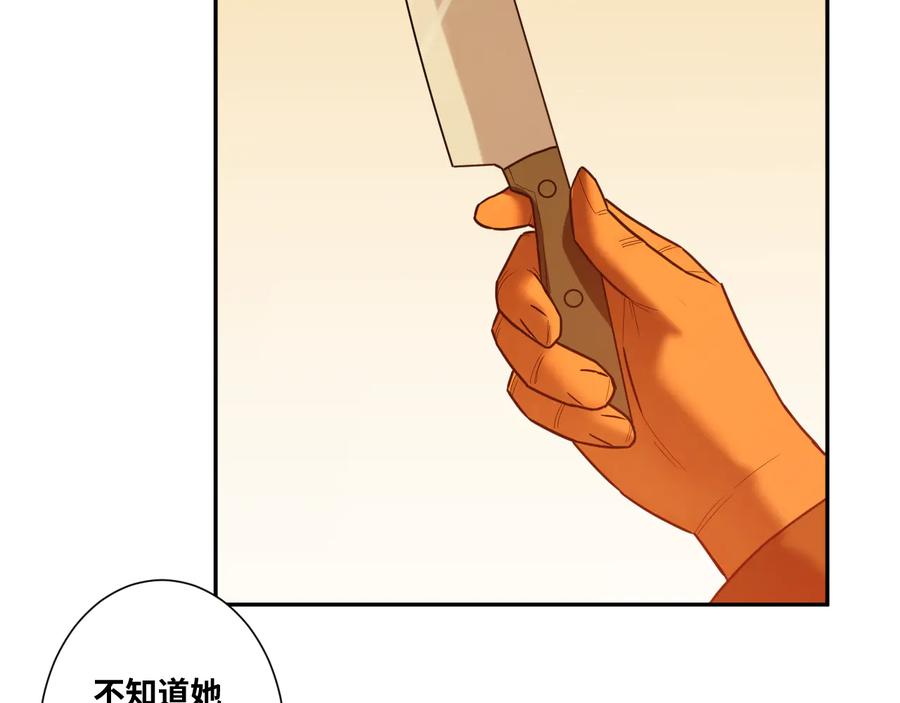 第33话 第五个人！183