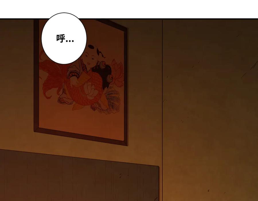 第14话 第一个记忆碎片！39