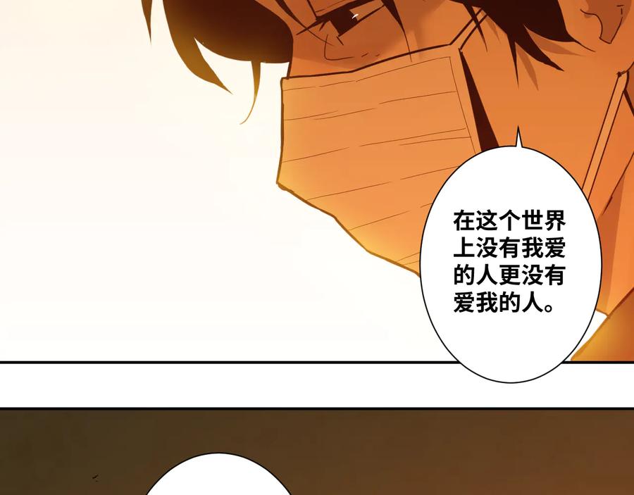 第34话 还刀！128