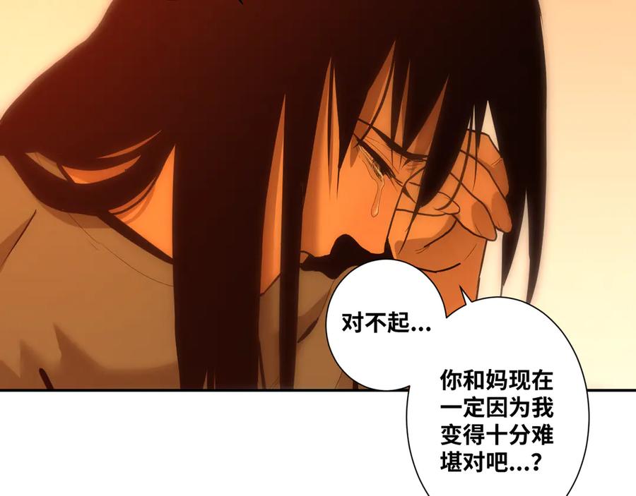 第36话 父亲的骄傲！128