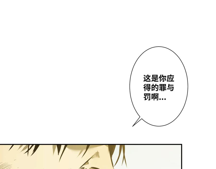 第39话 第六个记忆碎片！46