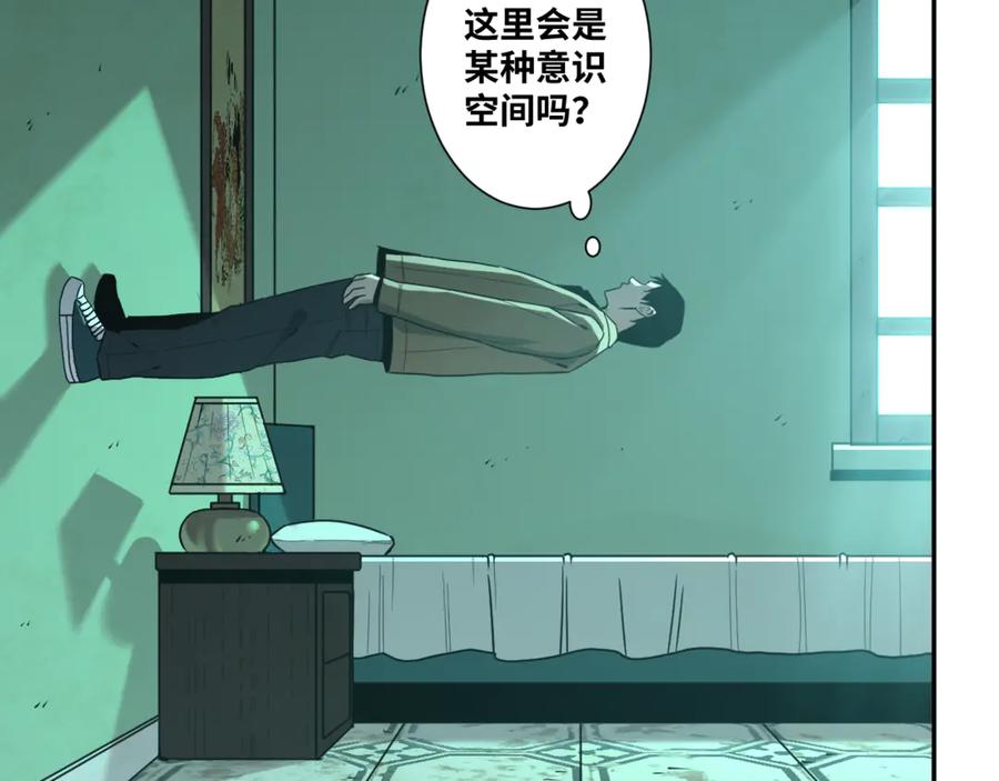第43话 悟79
