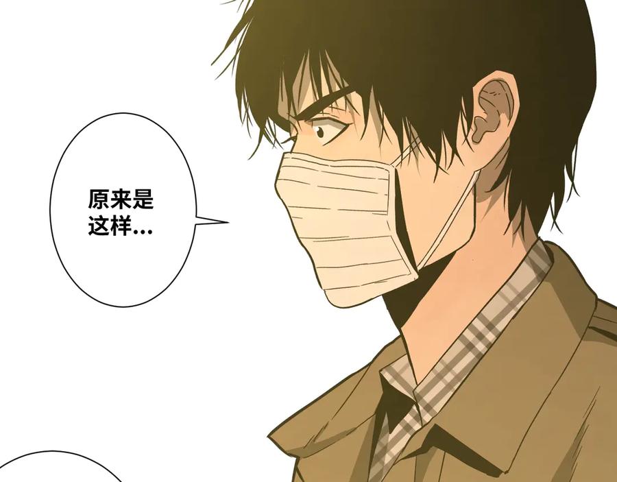 第15话 涂鸦！26