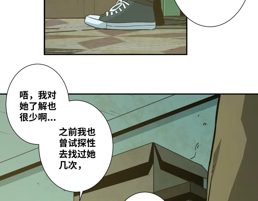 第34话 还刀！9