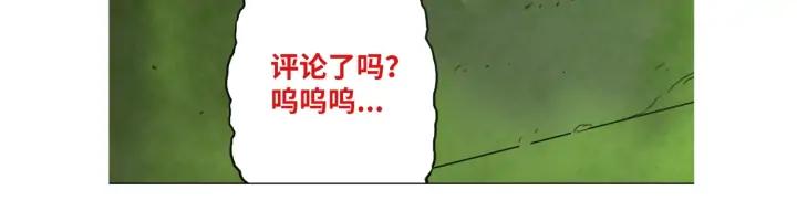 第1话 从手腕滴下的血水？204
