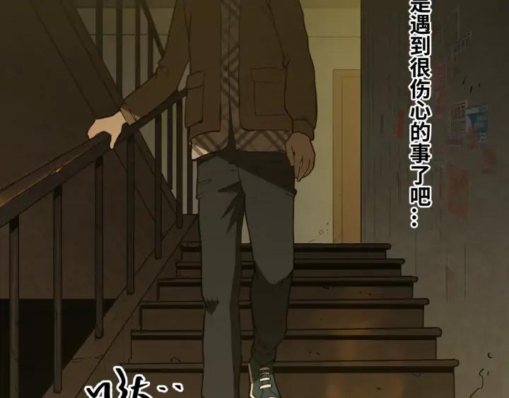 第1话 从手腕滴下的血水？83
