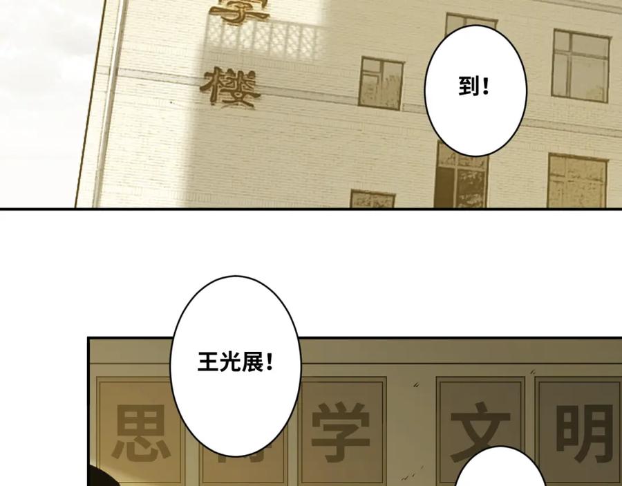 第47话 高中生！92