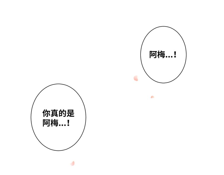 第44话 阿婆！171