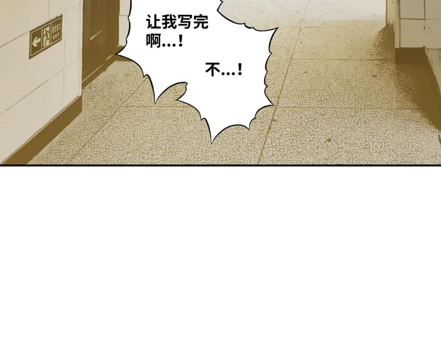 第48话 酗酒的父亲！43