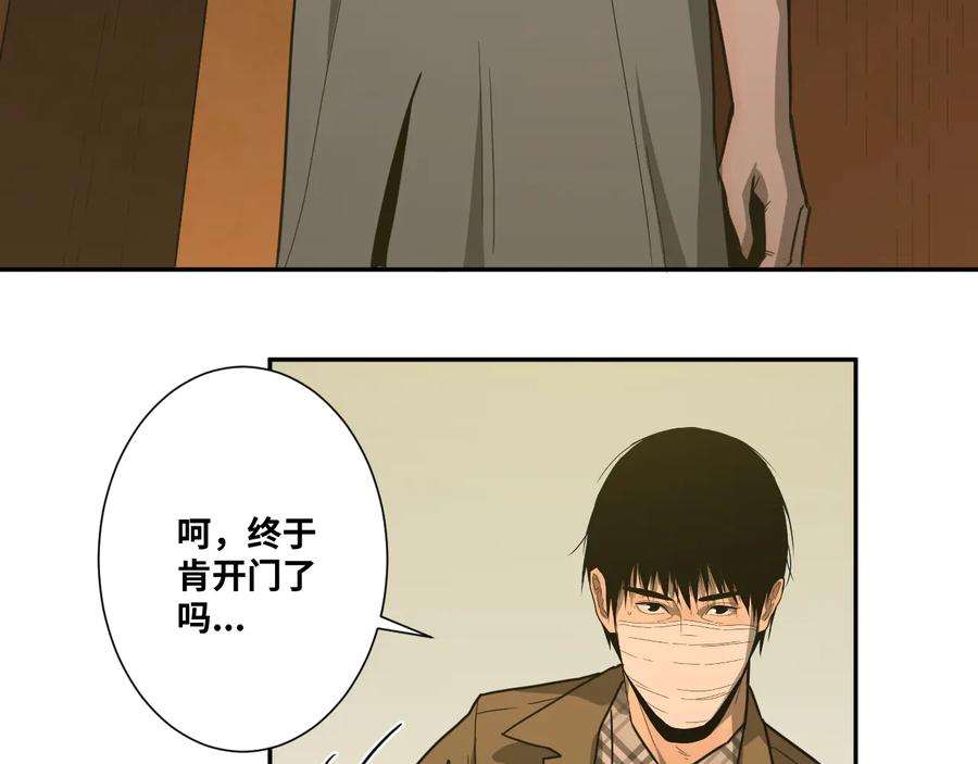 第34话 还刀！82