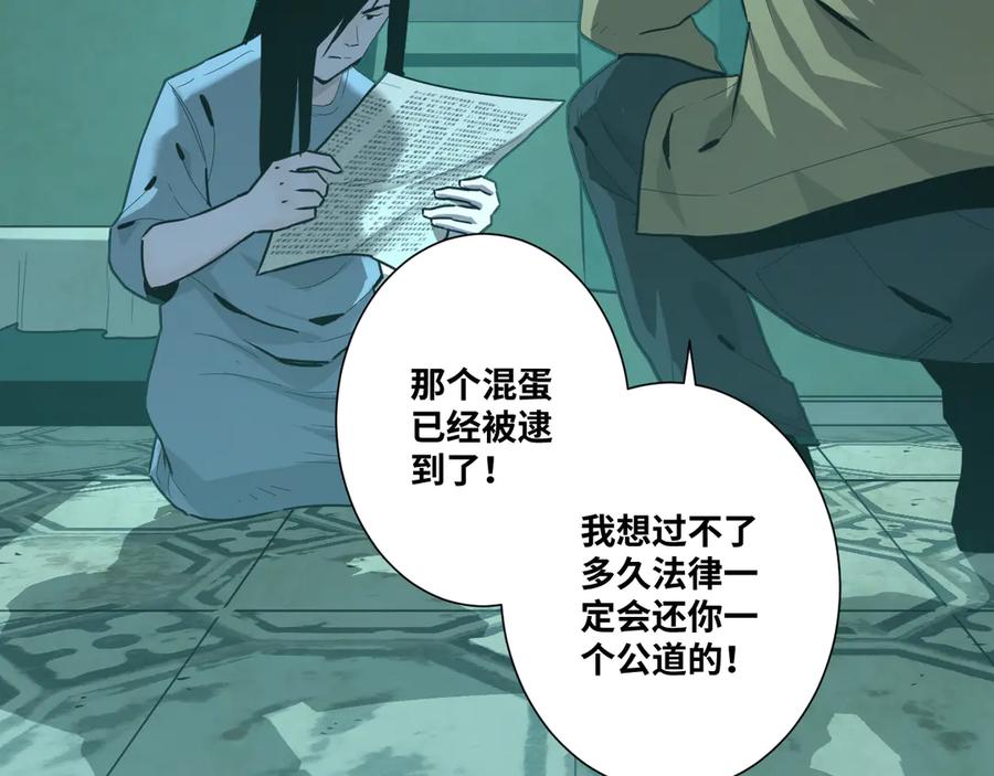 第36话 父亲的骄傲！57