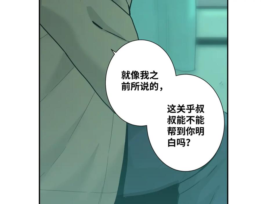 第47话 高中生！9