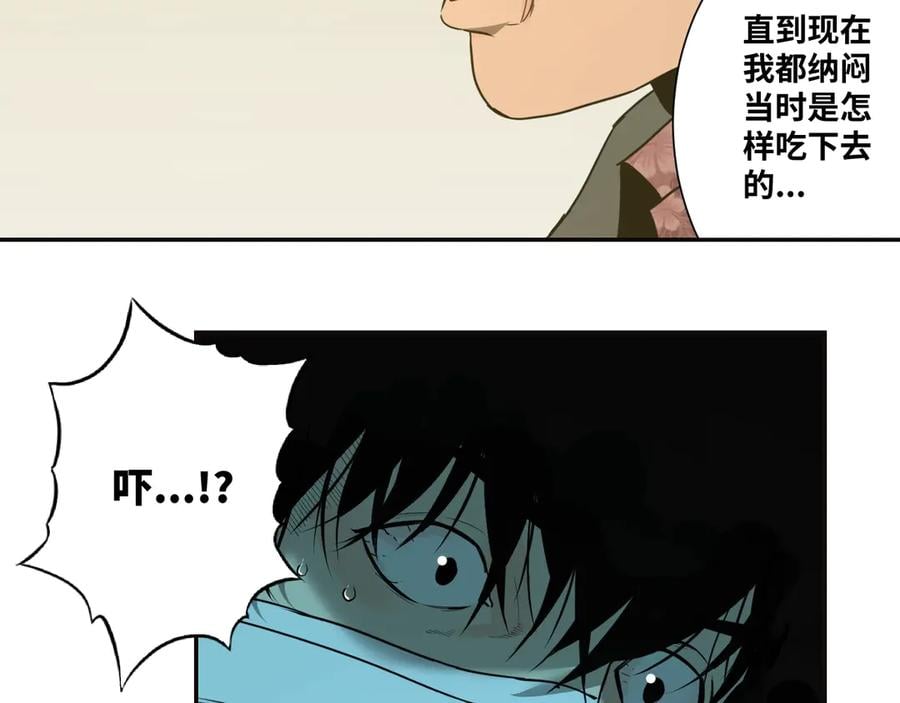 第9话 赌徒！104
