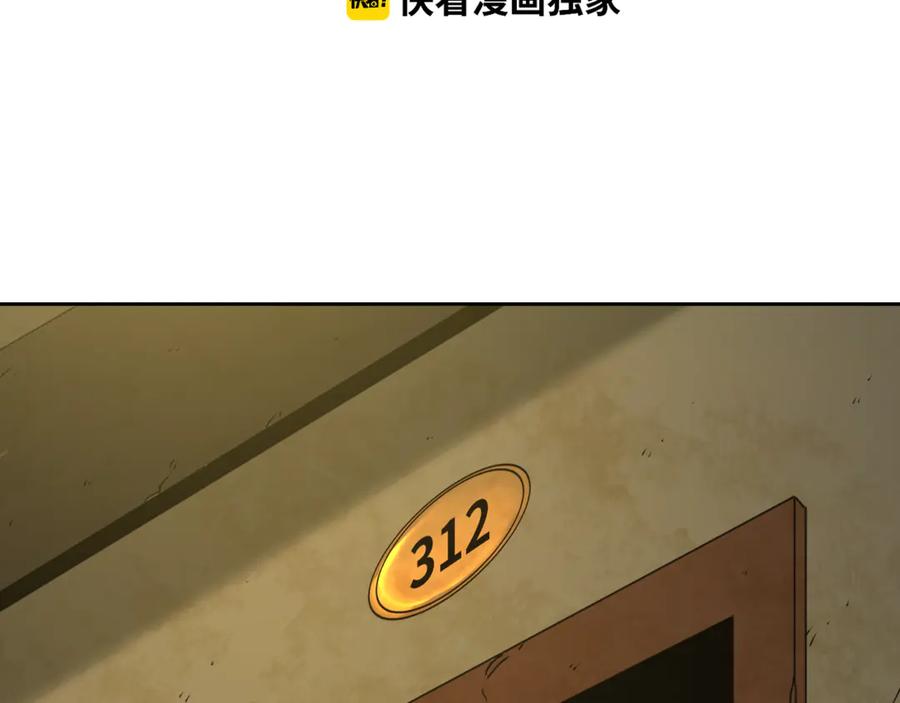 第25话 小星星！22