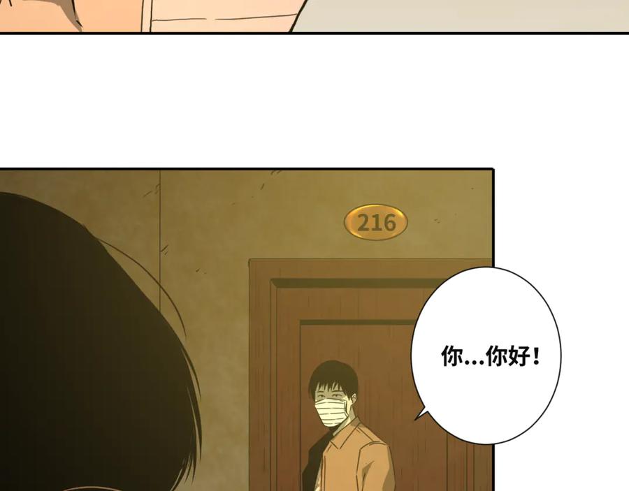 第21话 被吓走的新房客！36