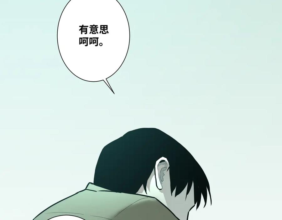 第43话 悟52