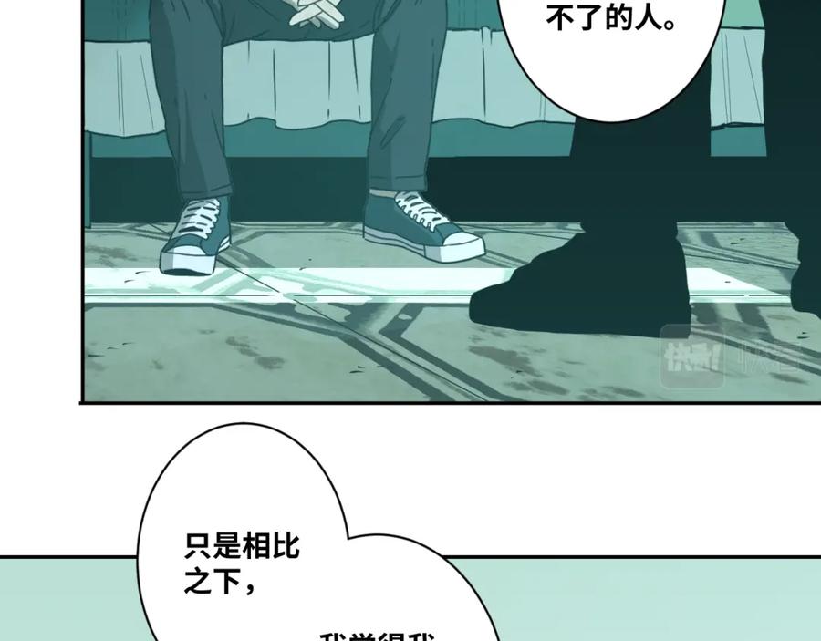 第47话 高中生！51