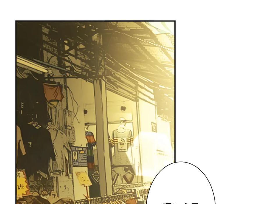 第45话 第七个记忆碎片！139