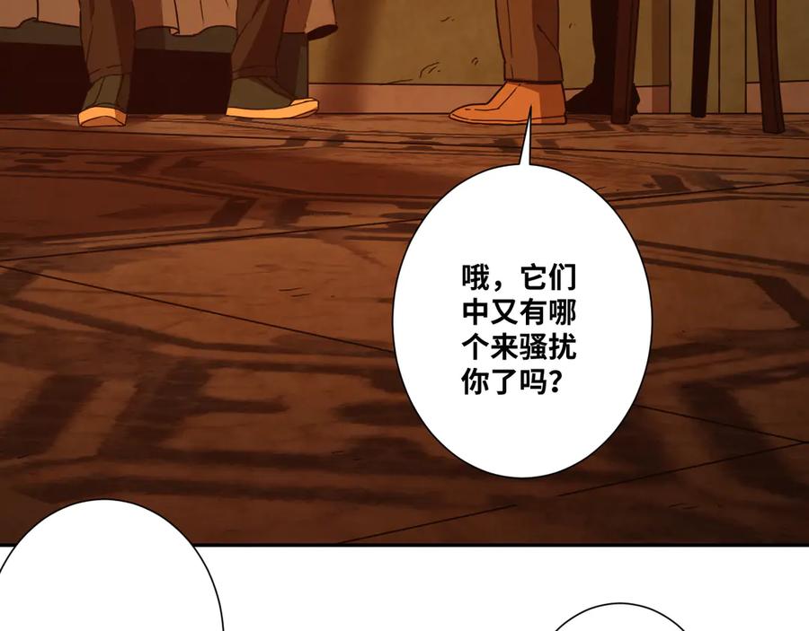 第21话 被吓走的新房客！90