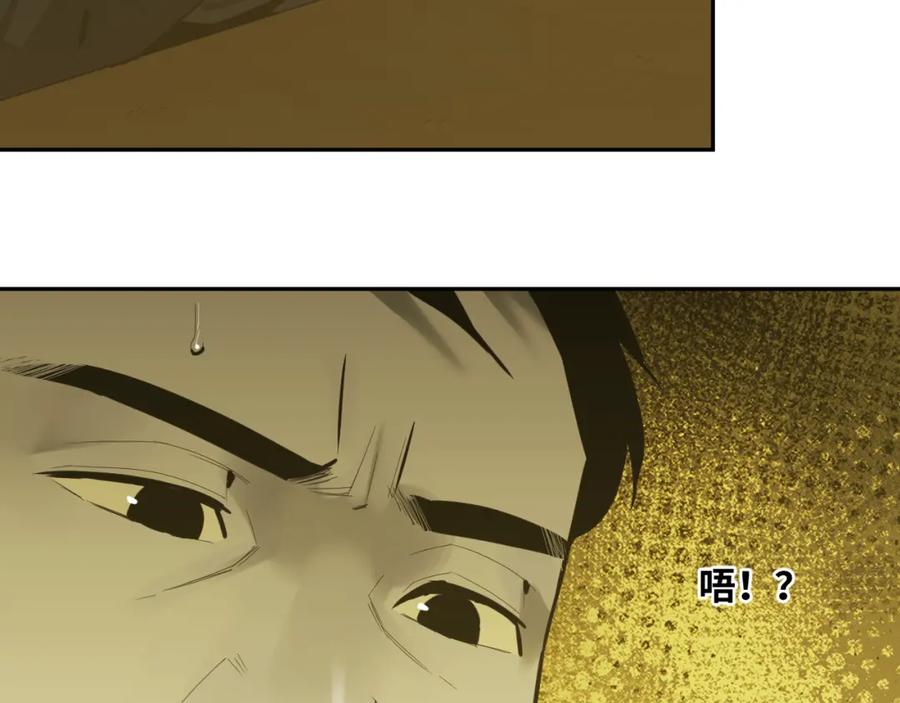 第49话 最后的记忆碎片！186