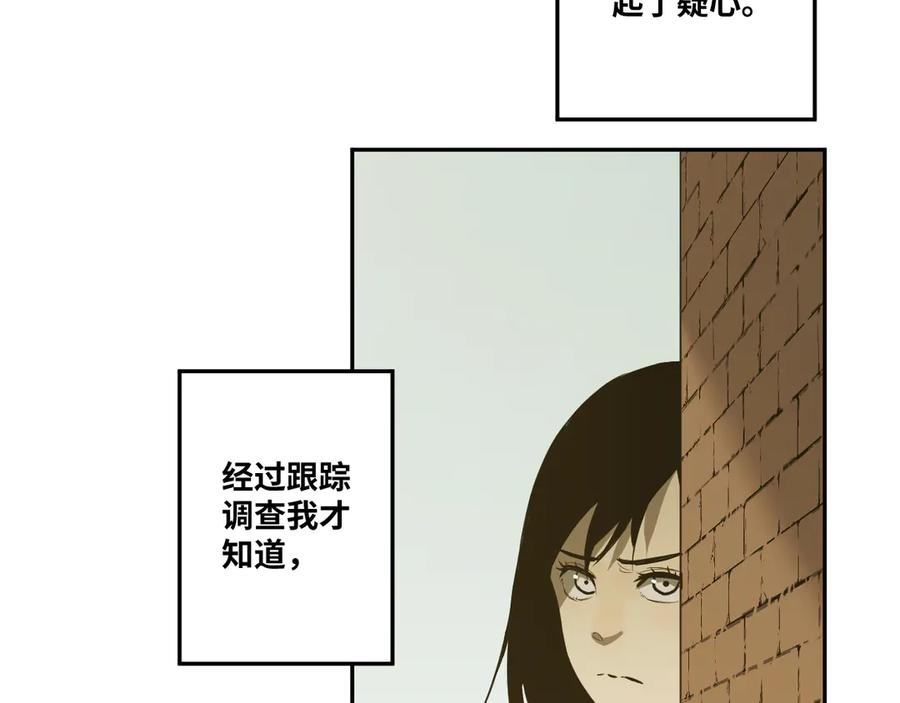 第35话 割腕的女人！78