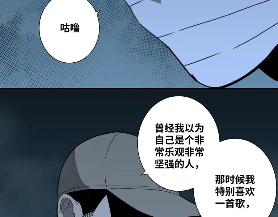 第19话 新的涂鸦！12