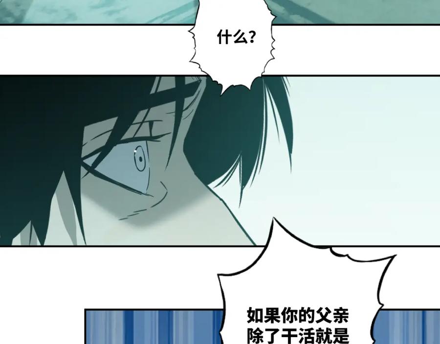 第47话 高中生！26