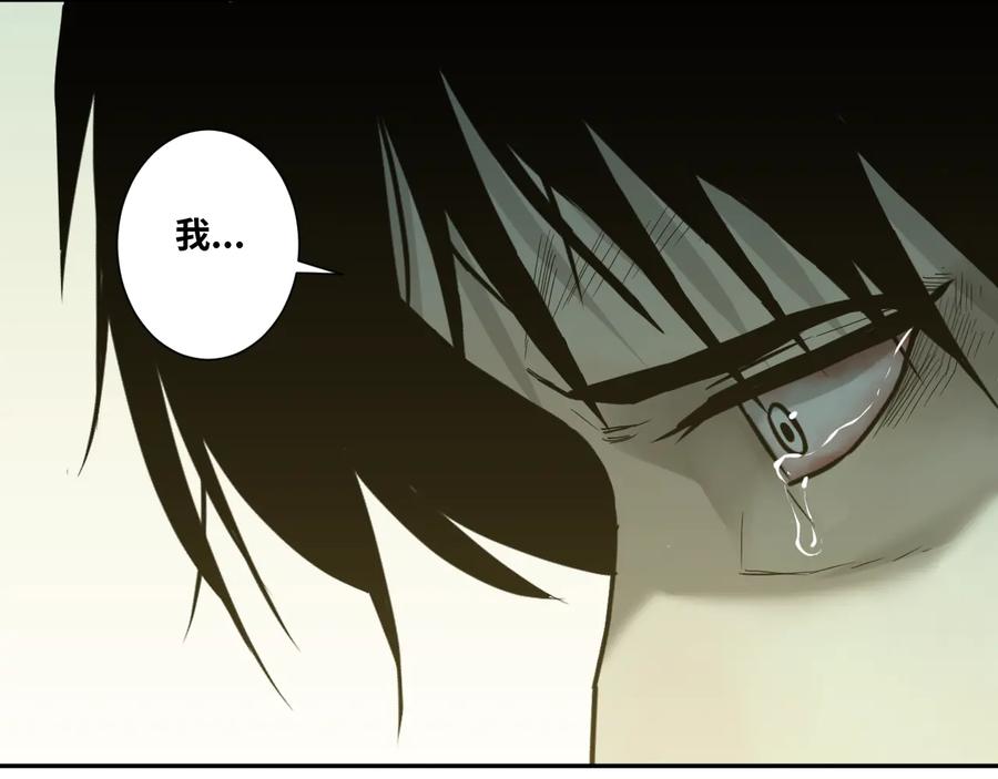 第42话 小马的秘密！232