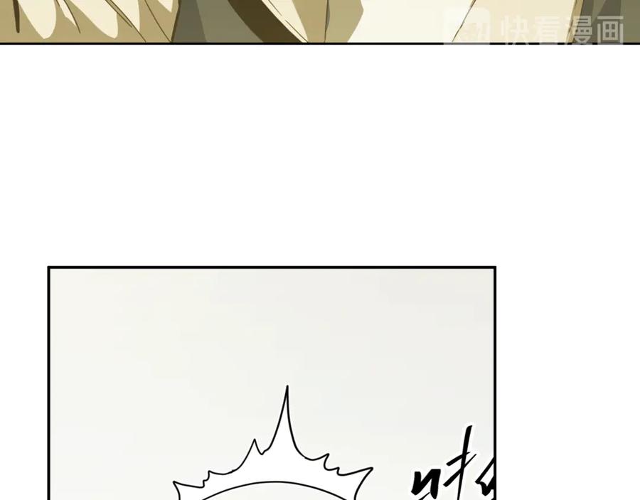 第27话 第三个记忆碎片！26