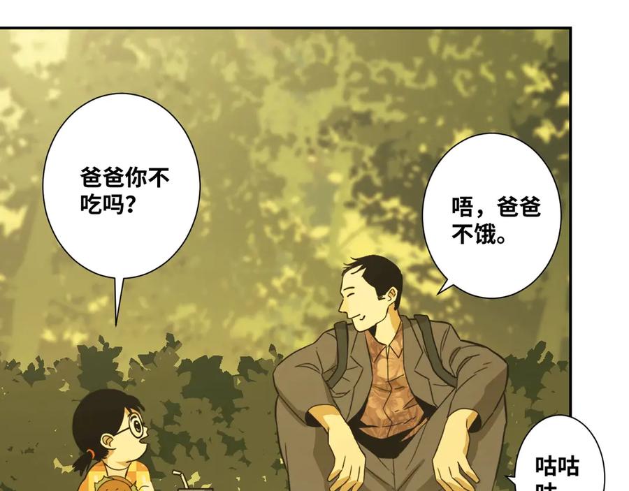 第11话 给爸爸的信！143