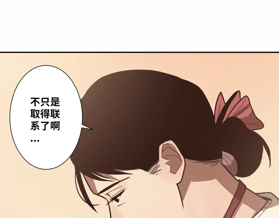 第31话 手足情110