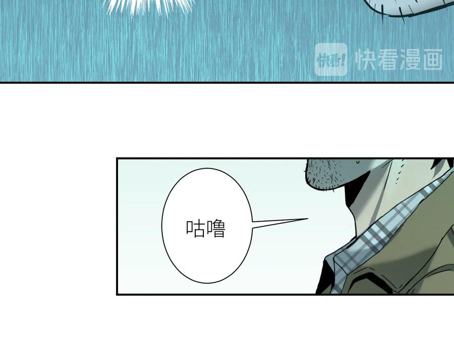 第42话 小马的秘密！107