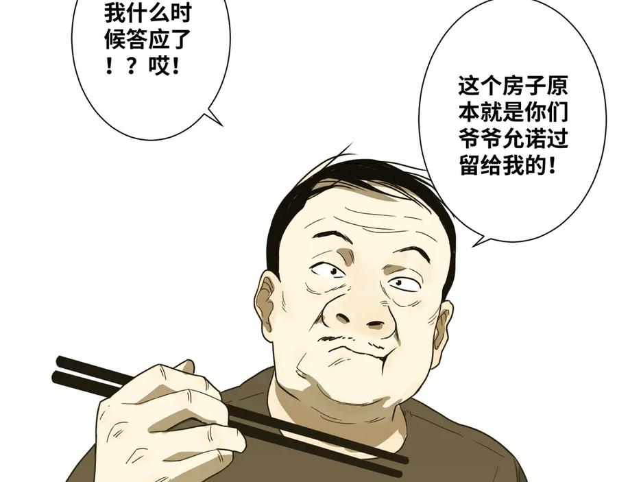 第30话 家126