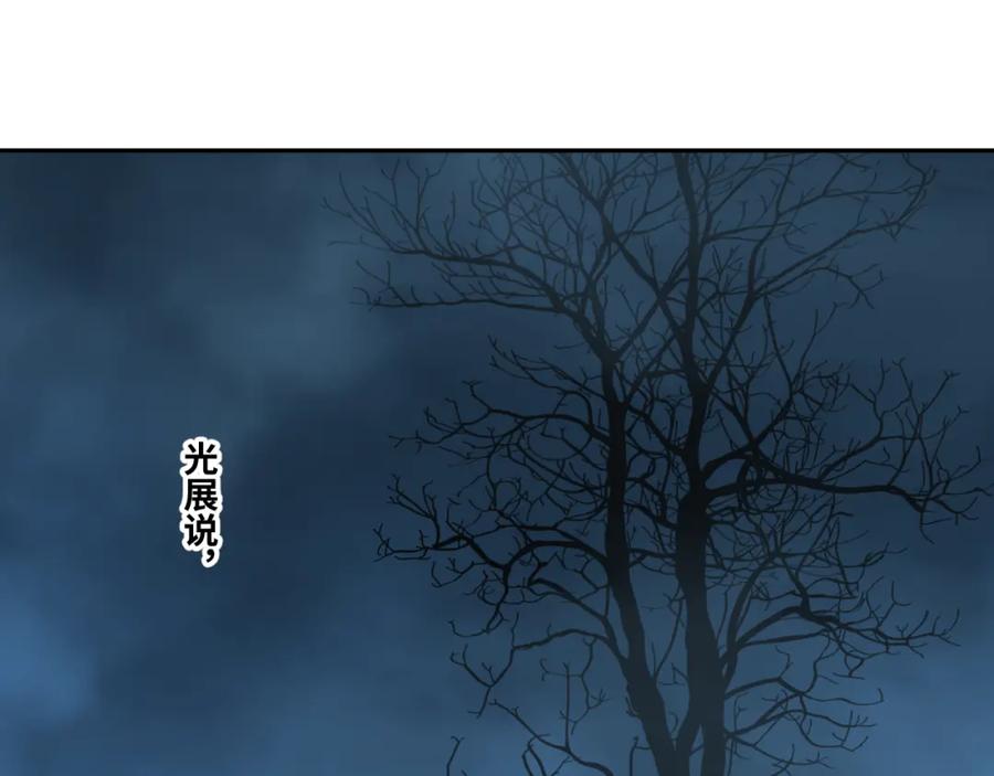 第48话 酗酒的父亲！96