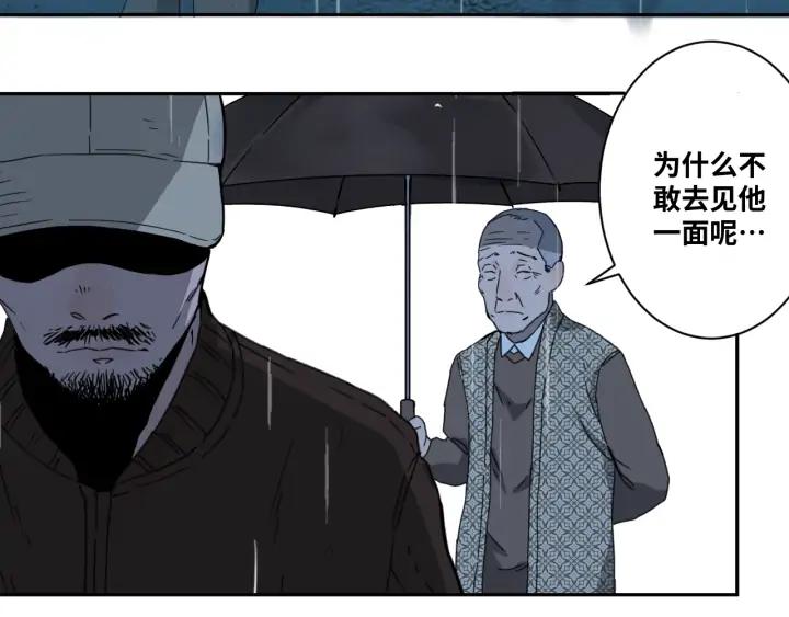 第4话 三楼的房客！22
