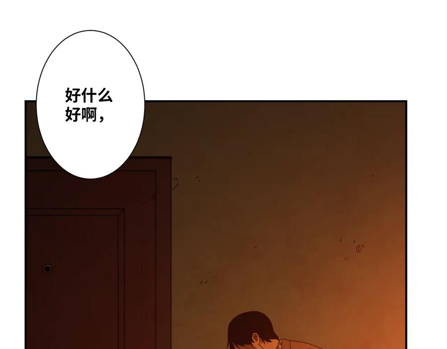 第33话 第五个人！27