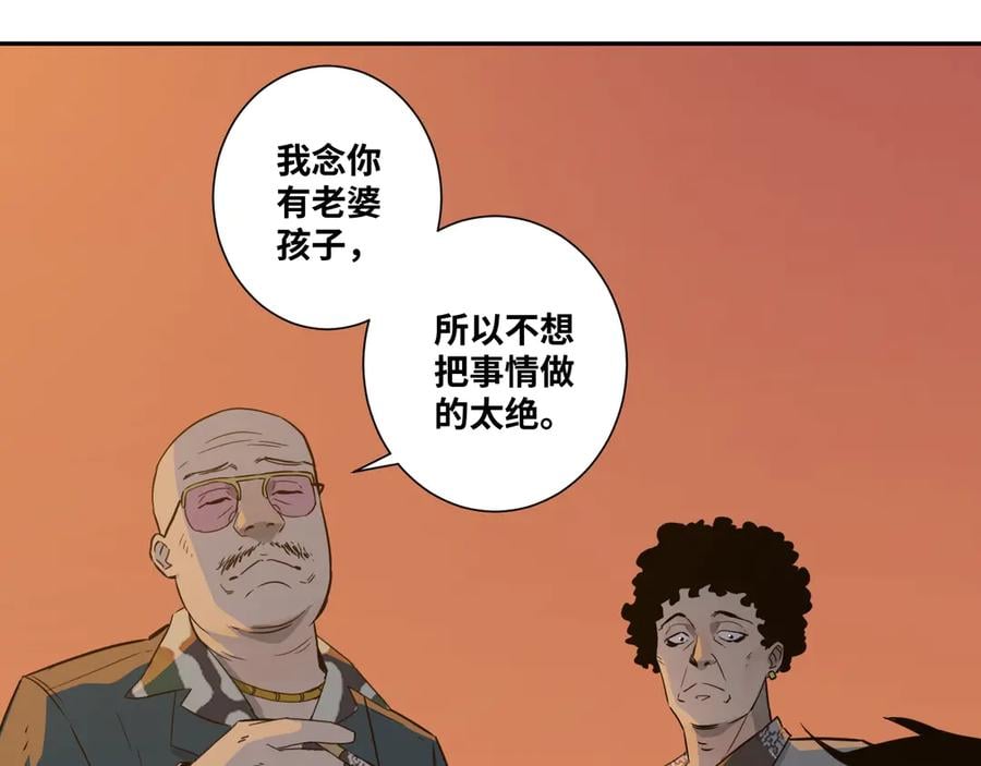 第11话 给爸爸的信！86