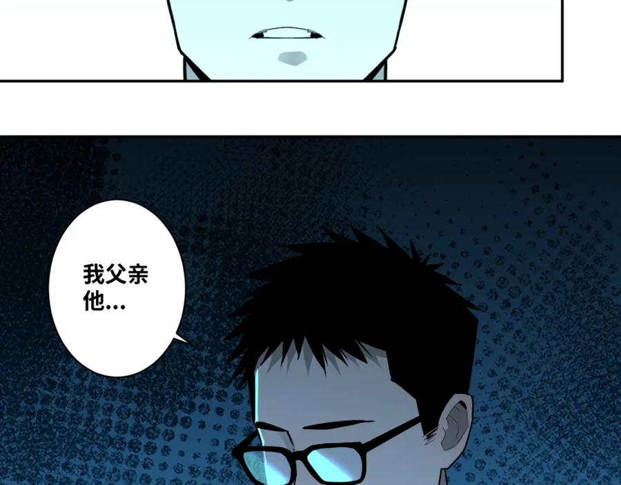 第47话 高中生！61