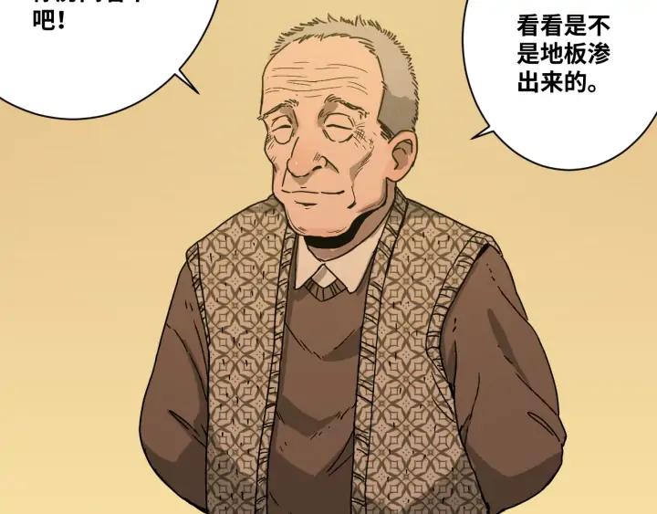 第1话 从手腕滴下的血水？137