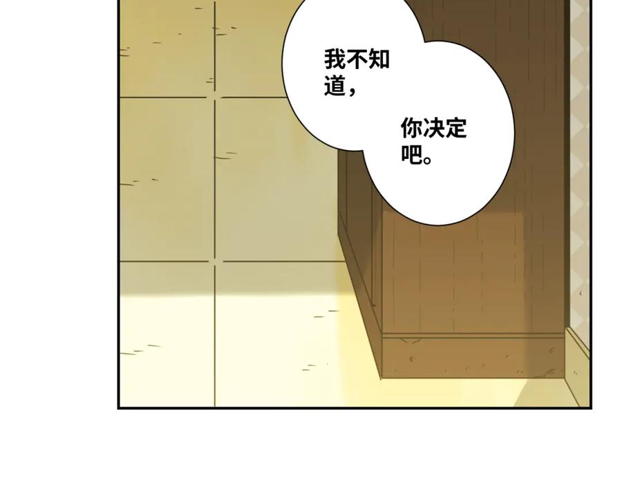 第27话 第三个记忆碎片！111