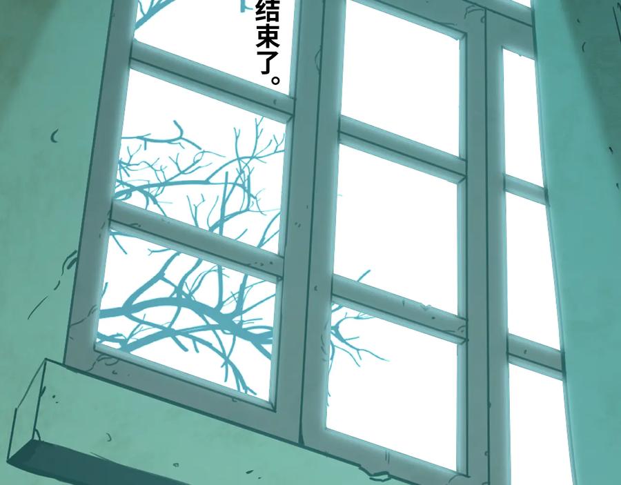第38话 寻找小孩的家伙！46