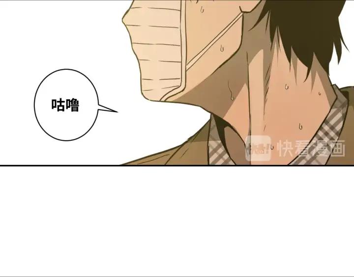第5话 外卖员！26