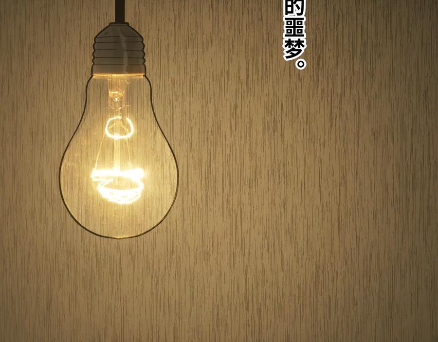 第32话 第四个记忆碎片！79