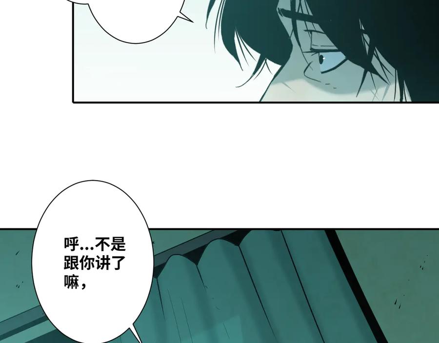 第43话 悟27
