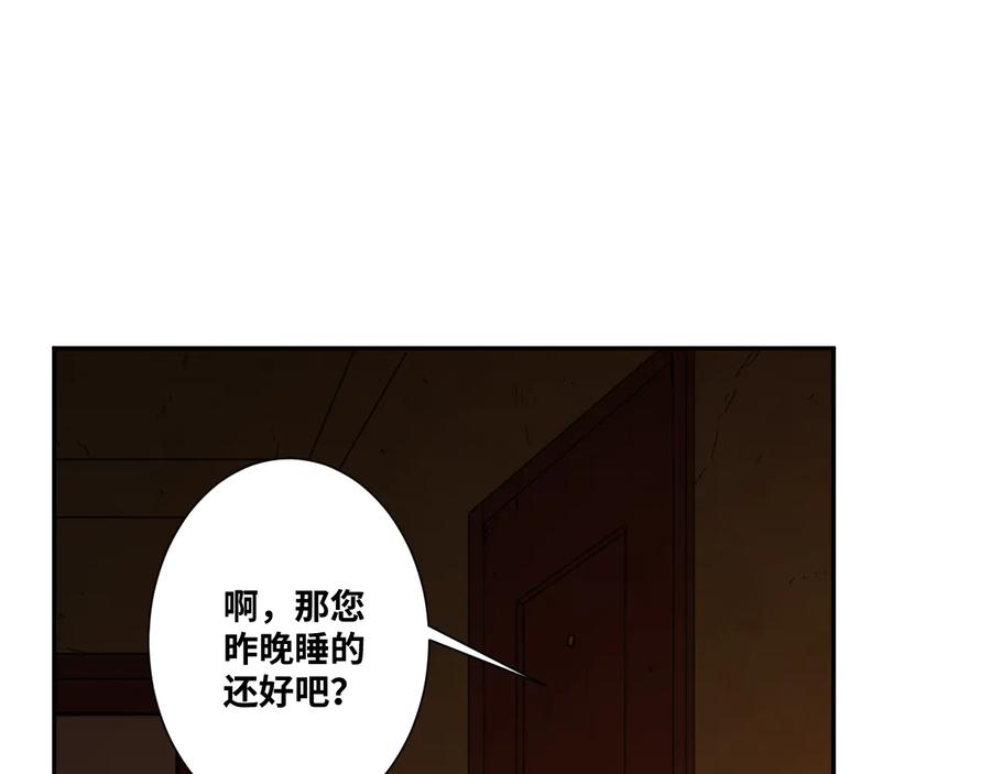 第33话 第五个人！24