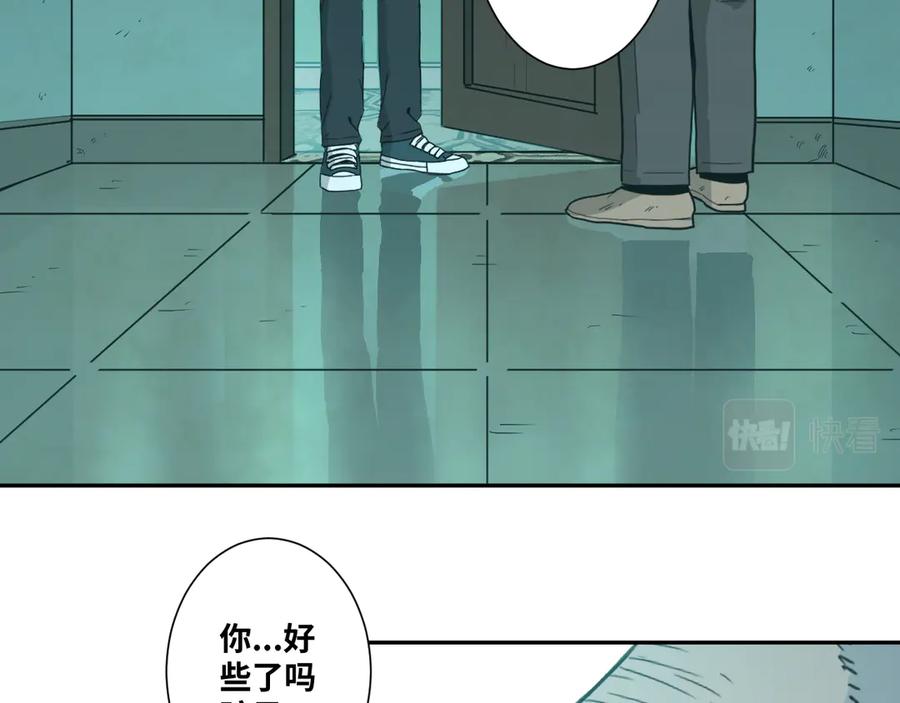 第43话 悟130