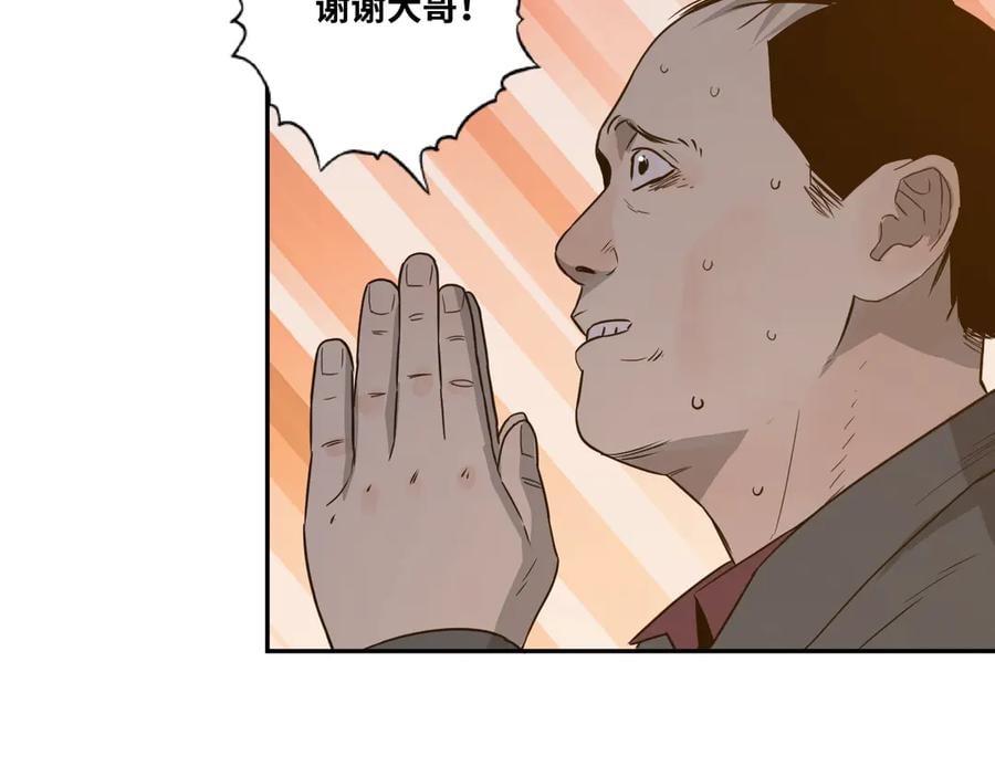 第11话 给爸爸的信！95