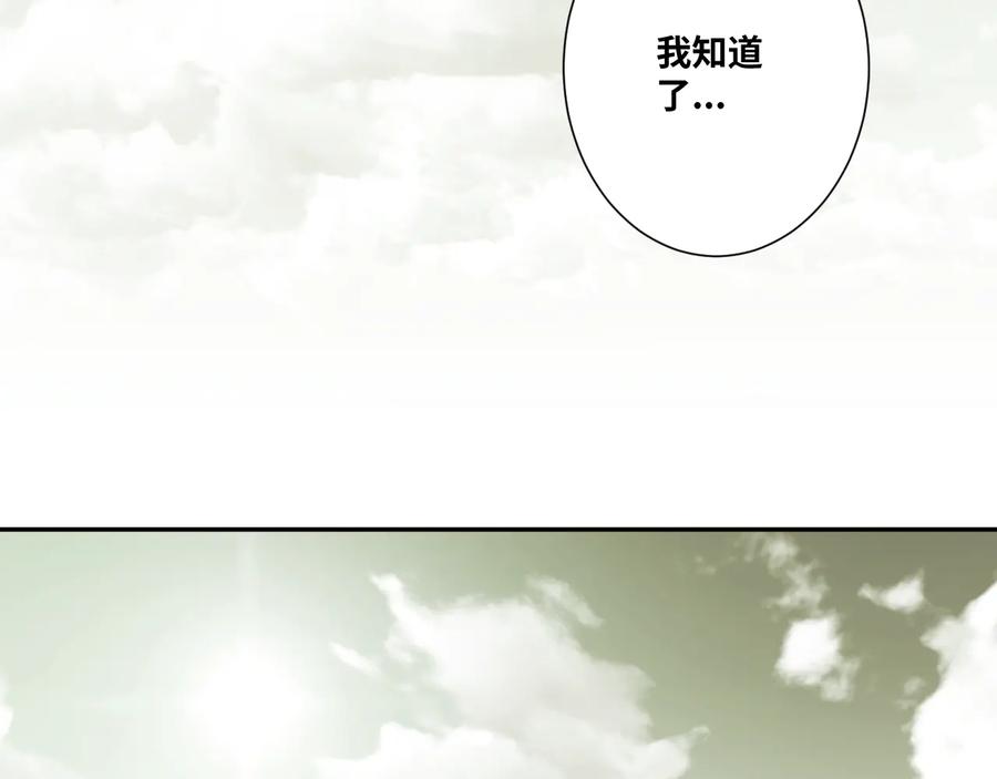 第39话 第六个记忆碎片！65
